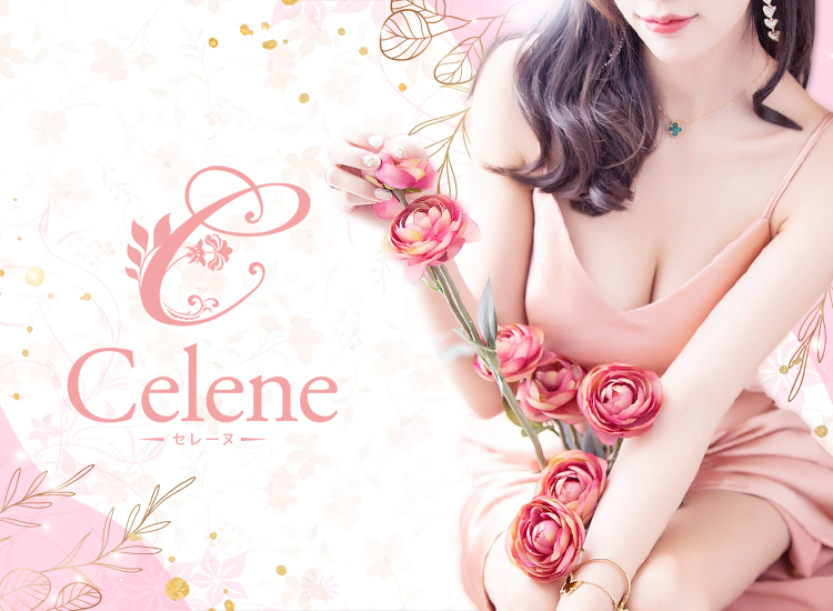 Celine(セリーヌ)